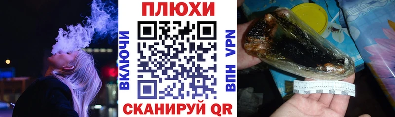Купить наркотики сайты Элиста Марихуана  МЕФ  Cocaine  кракен как зайти  ГАШ  Alpha-PVP 