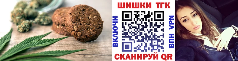 Еда ТГК марихуана  закладка  Элиста 
