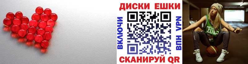 Ecstasy MDMA  что такое наркотик  OMG маркетплейс  Элиста 