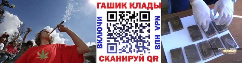 купить наркотики сайты  Элиста  ГАШ индика сатива 