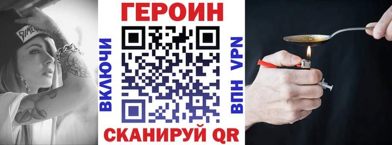 наркотики  Элиста  Героин белый 