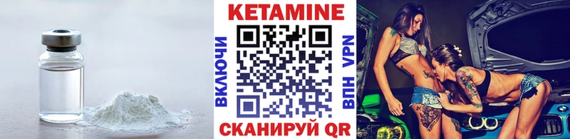 наркота  МЕГА маркетплейс  КЕТАМИН ketamine  Элиста 