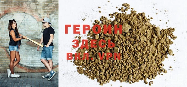 кокаин Бронницы