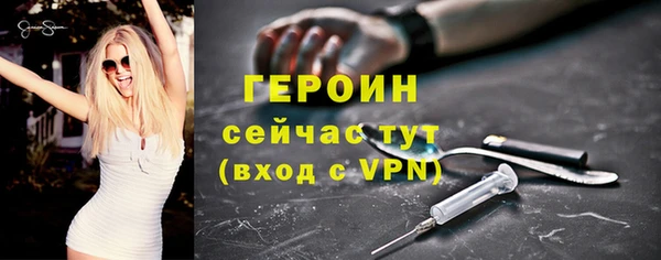 кокаин Бронницы