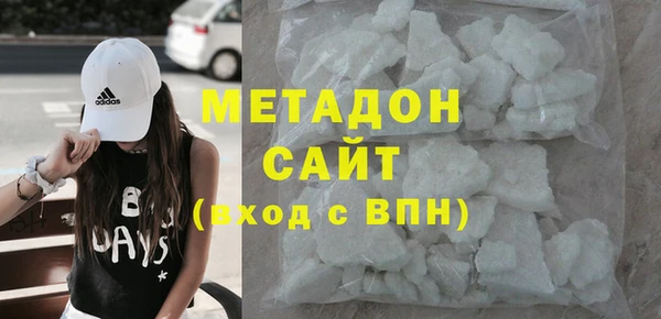 эйфоретик Бородино
