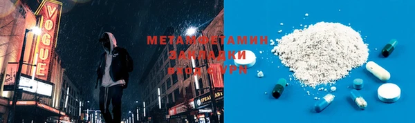 прущие крисы Бугульма