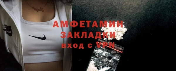 кокаин Бронницы