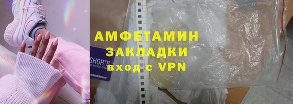 кокаин Бронницы