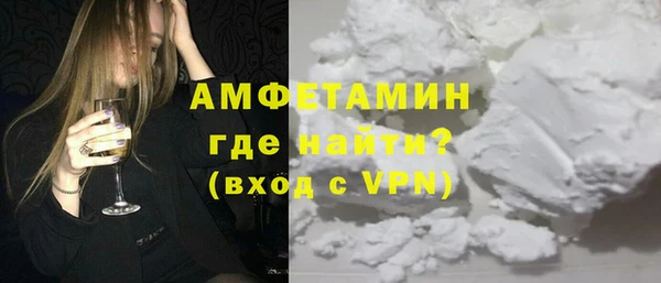 кокаин Бронницы