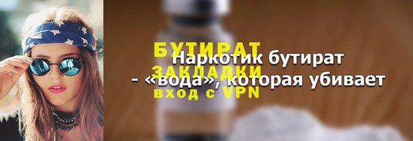 кокаин Бронницы