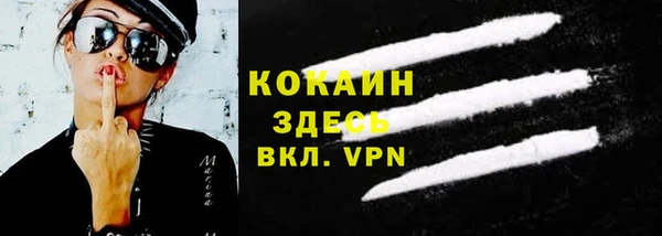 прущие крисы Бугульма