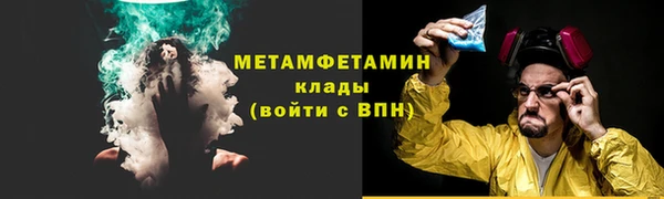 кокаин Бронницы