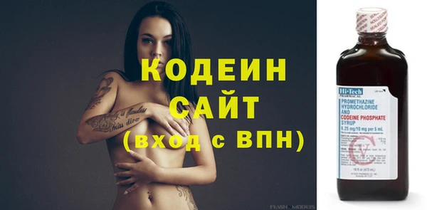 кокаин Бронницы