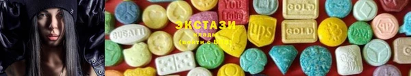 прущие крисы Бугульма