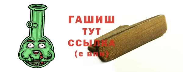 прущие крисы Бугульма