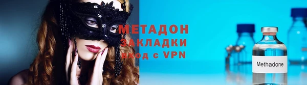 прущие крисы Бугульма