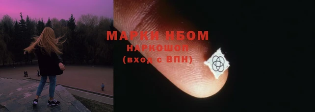 кокаин Бронницы