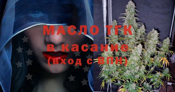 кокаин Бронницы