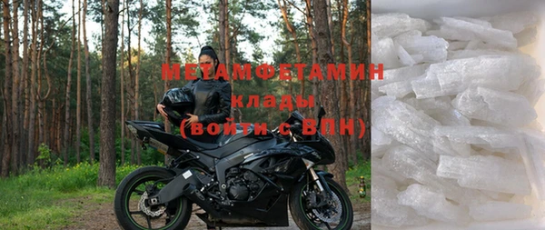 эйфоретик Бородино