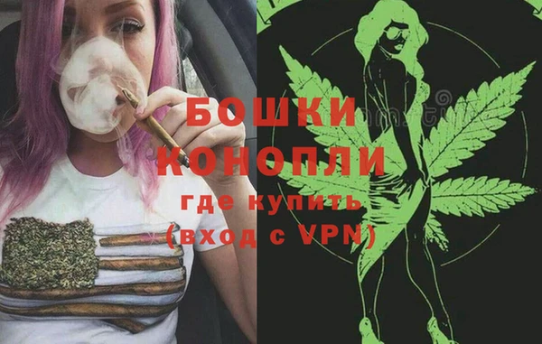 прущие крисы Бугульма