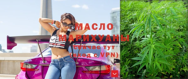 кокаин Бронницы