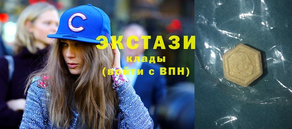 прущие крисы Бугульма