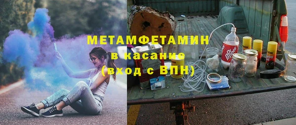 прущие крисы Бугульма