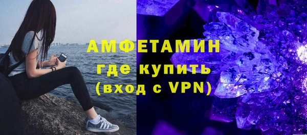 прущие крисы Бугульма