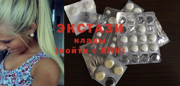 эйфоретик Бородино