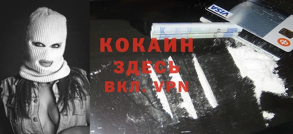 кокаин Бронницы