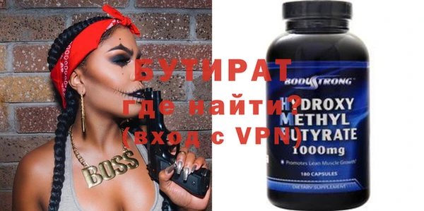 прущие крисы Бугульма