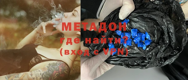 эйфоретик Бородино