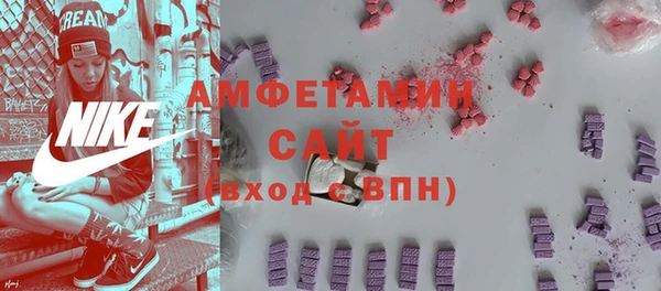 кокаин Бронницы