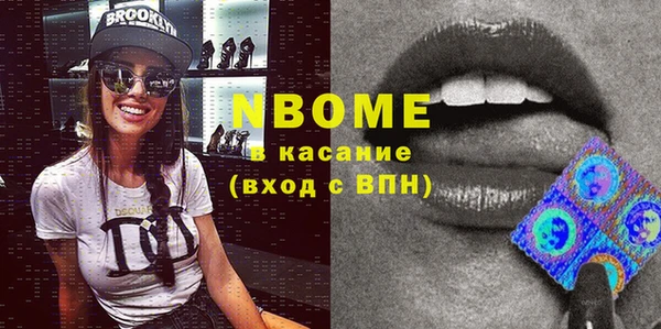 кокаин Бронницы