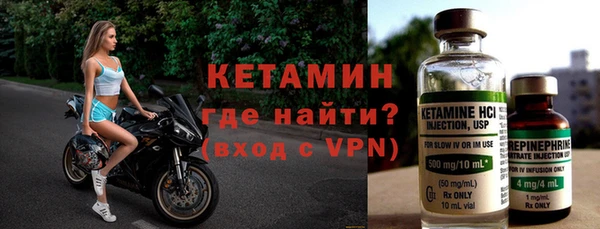 прущие крисы Бугульма