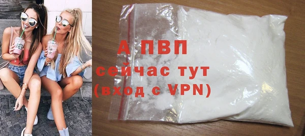 прущие крисы Бугульма