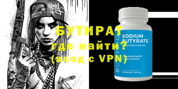 эйфоретик Бородино