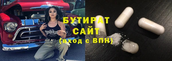 прущие крисы Бугульма