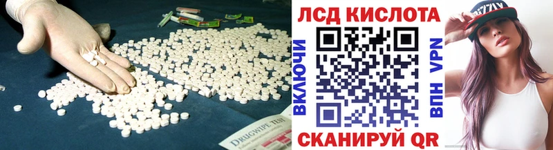 ЛСД экстази кислота  mega ONION  Элиста 