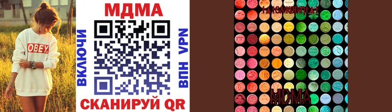 MDMA Molly  Элиста 