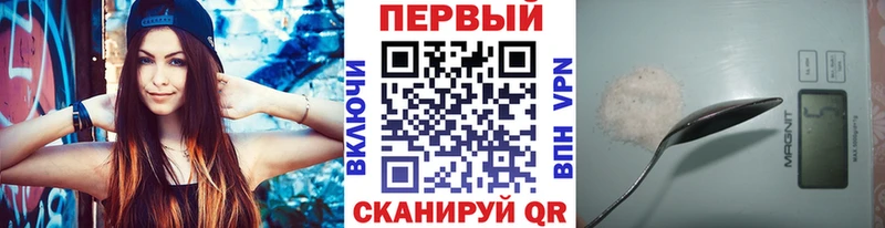 МЕТАМФЕТАМИН пудра Элиста