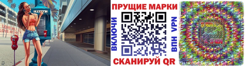 как найти наркотики Элиста Марки 25I-NBOMe 1500мкг