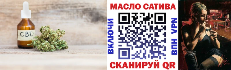 Дистиллят ТГК THC oil  площадка состав  Элиста  где купить наркоту 