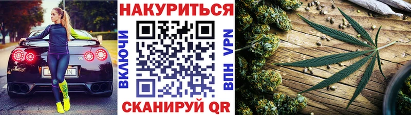 Канабис THC 21%  Элиста 
